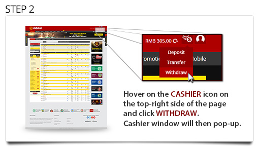 how-to-withdraw-step2.jpg